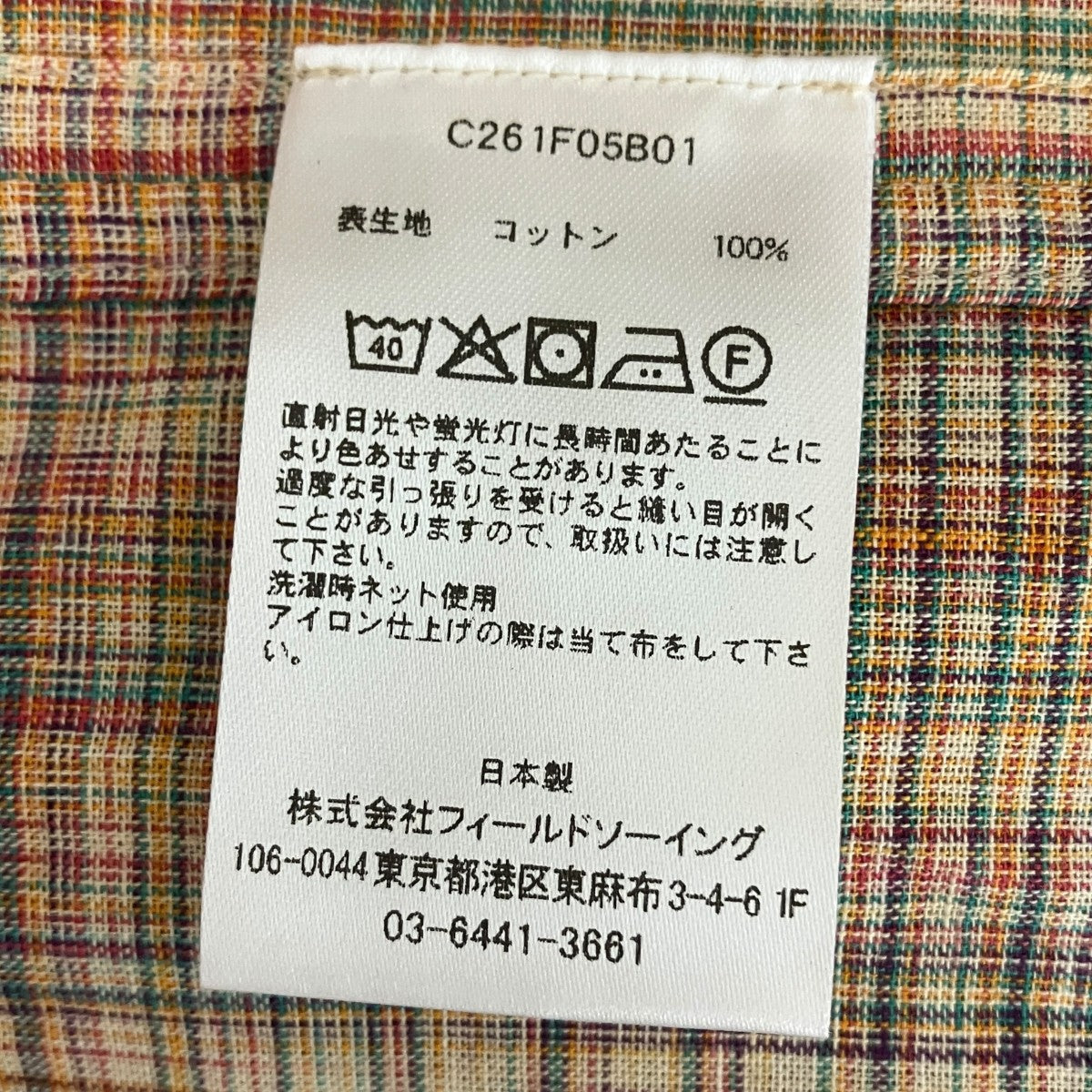 Cale カスリ チェック ショートスリーブ シャツC261F05B01 古着・中古-6枚目のアイテム画像
