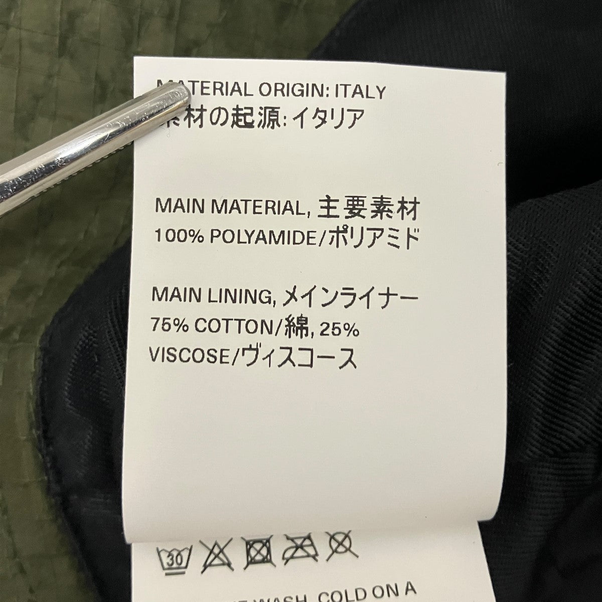 OUR LEGACY Bucket HatバケットハットA2228BA 古着・中古-6枚目のアイテム画像