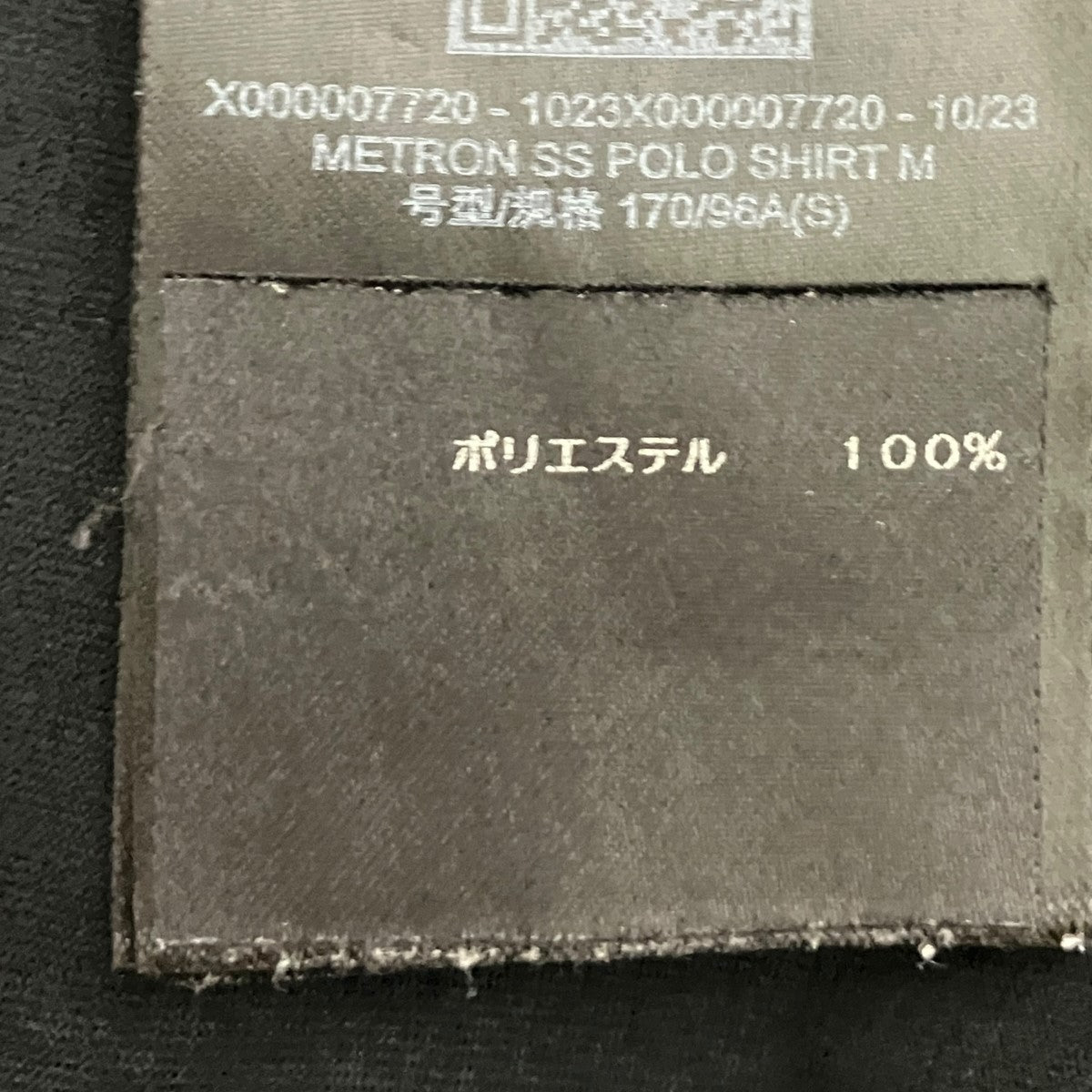 ARC’TERYX VEILANCE ポロシャツX000007720 古着・中古-6枚目のアイテム画像