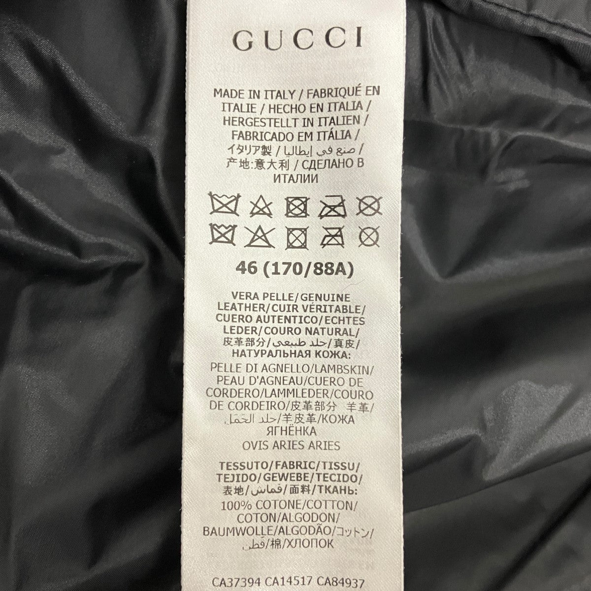 GUCCI レザージャケット624737 古着・中古-7枚目のアイテム画像