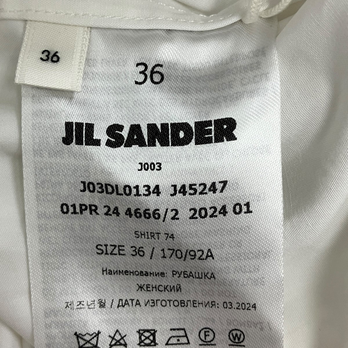 JIL SANDER 24SSSHIRT 74オーバーサイズシャツJ03DL0134 J45247 古着・中古-7枚目のアイテム画像