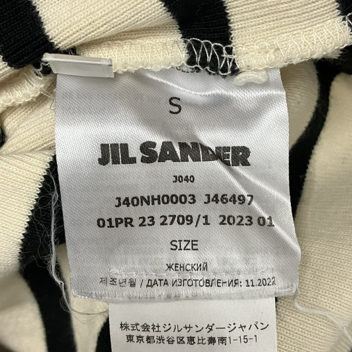 ボーダーカットソーJ40NH0003 J46497