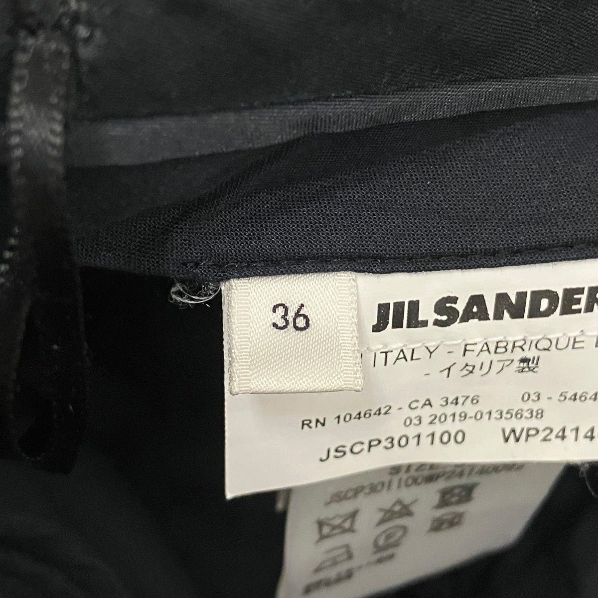 JIL SANDER テーパードスラックスJSCP301100 古着・中古-7枚目のアイテム画像