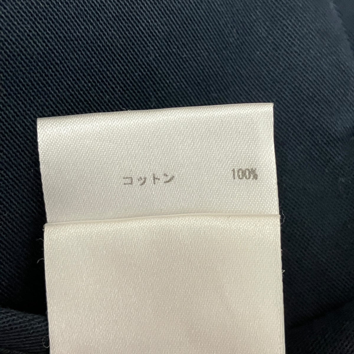 JIL SANDER テーパードスラックスJSCP301100 古着・中古-8枚目のアイテム画像