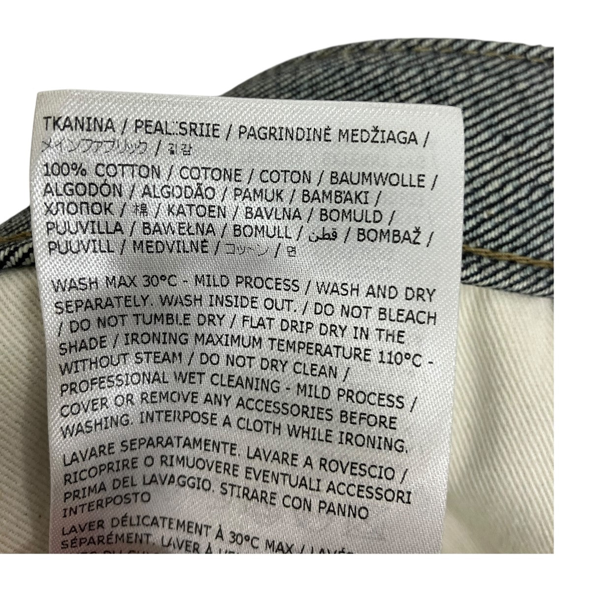 JIL SANDER 23AWデニムパンツJ04KA0105 J45041 古着・中古-7枚目のアイテム画像