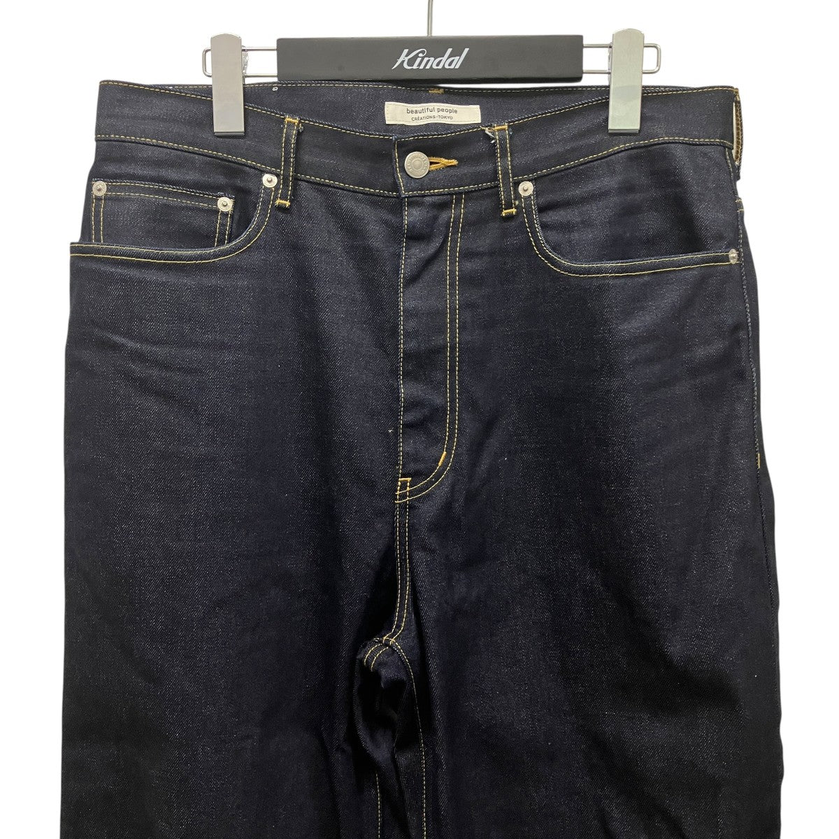 beautiful people selvedge denim oldies fitデニムパンツ 古着・中古-3枚目のアイテム画像