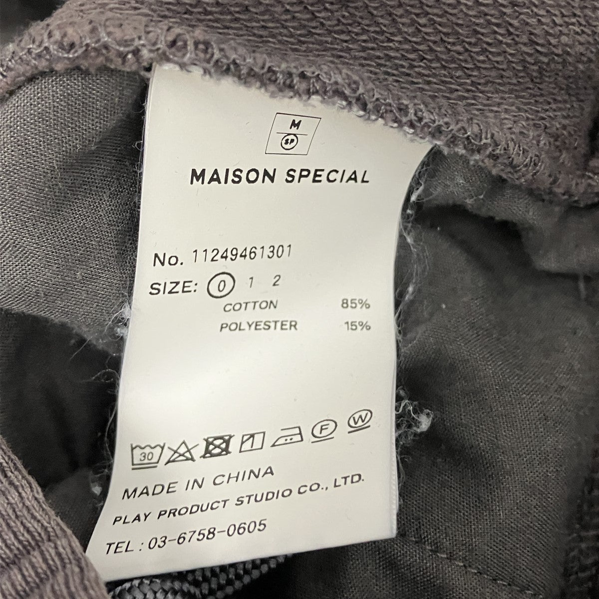 MAISON SPECIAL Crush Sweat Prime-Wide Pin tuck Easy Pantsピンタックイージーパンツ11249461301 古着・中古-6枚目のアイテム画像