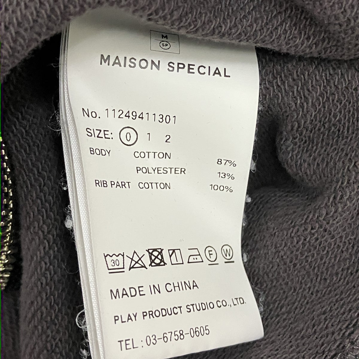 MAISON SPECIAL プルオーバーパーカー11249411301 古着・中古-6枚目のアイテム画像