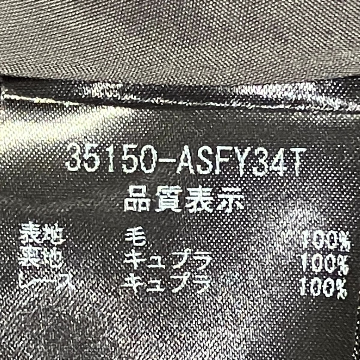 フレアスカート35150-ASFY34T