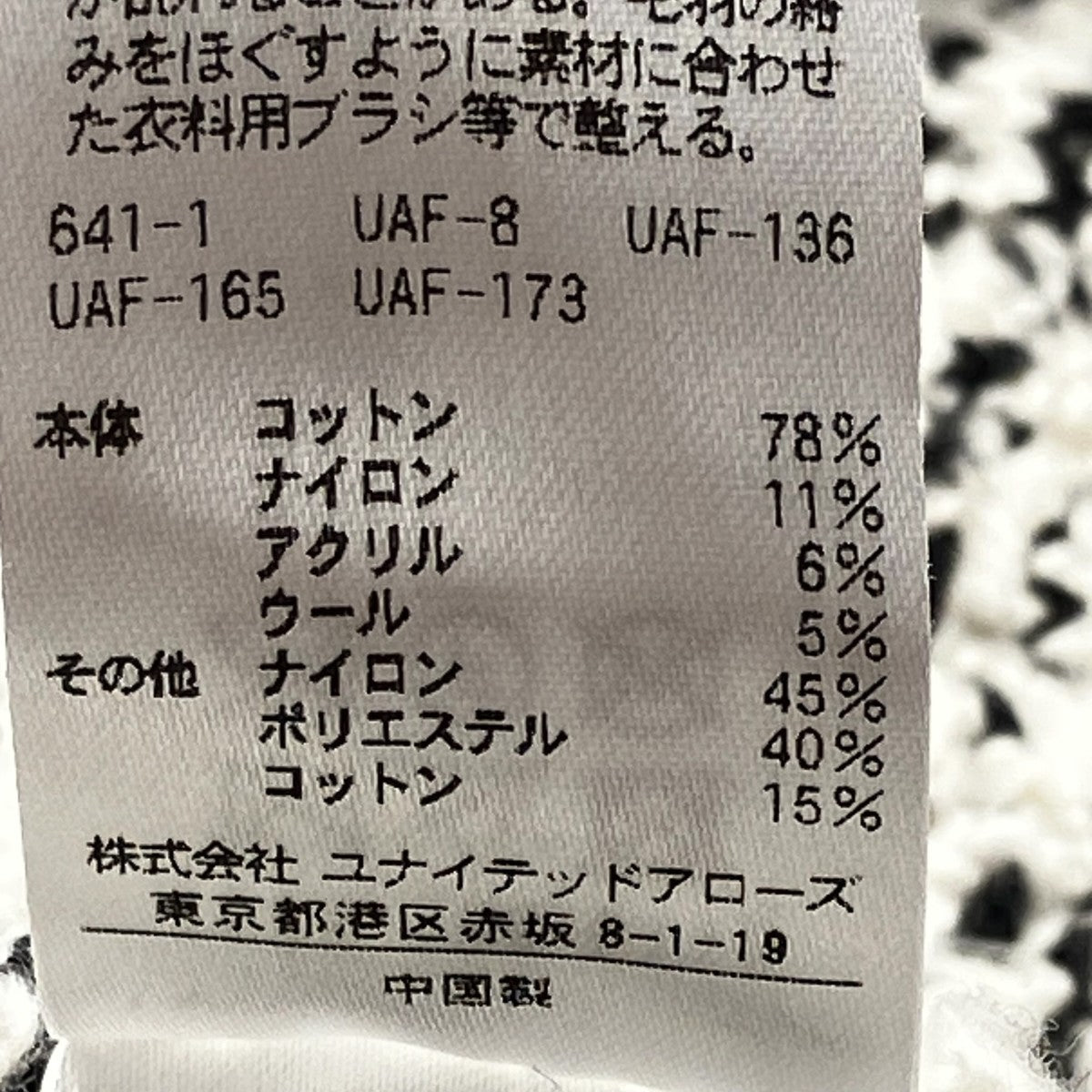 Vネックカーディガン1528-136-0116