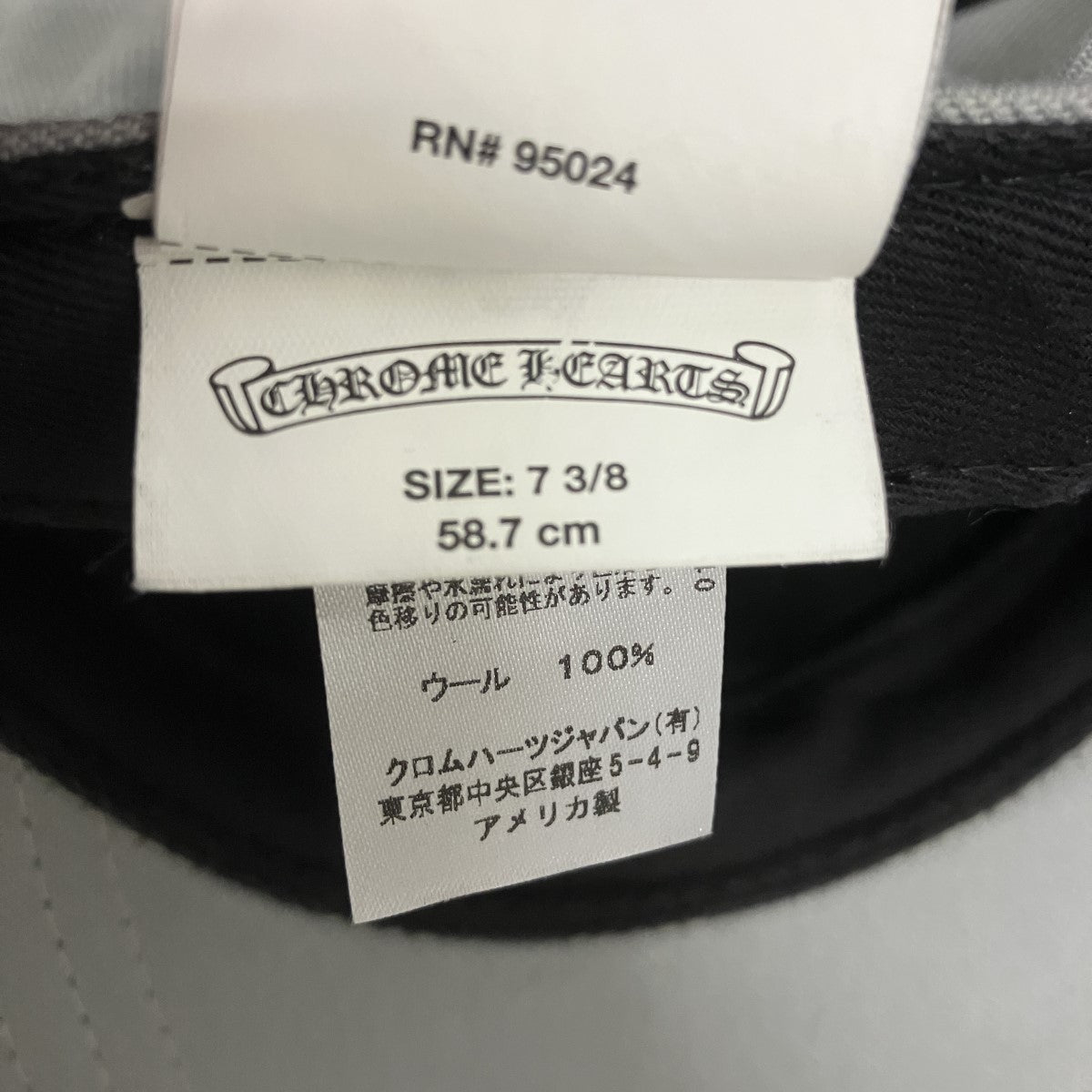 CHROME HEARTS ウールトラッカーキャップ2238-304-2715 古着・中古-6枚目のアイテム画像