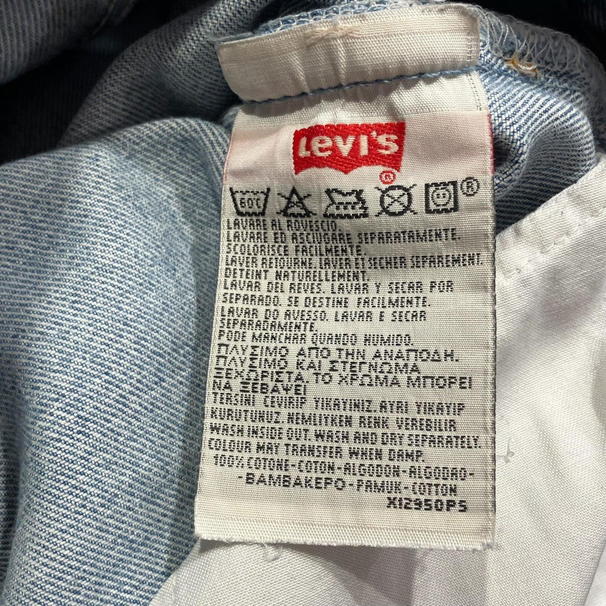 501 ボタン裏刻印 T01デニムパンツ371937 334701198