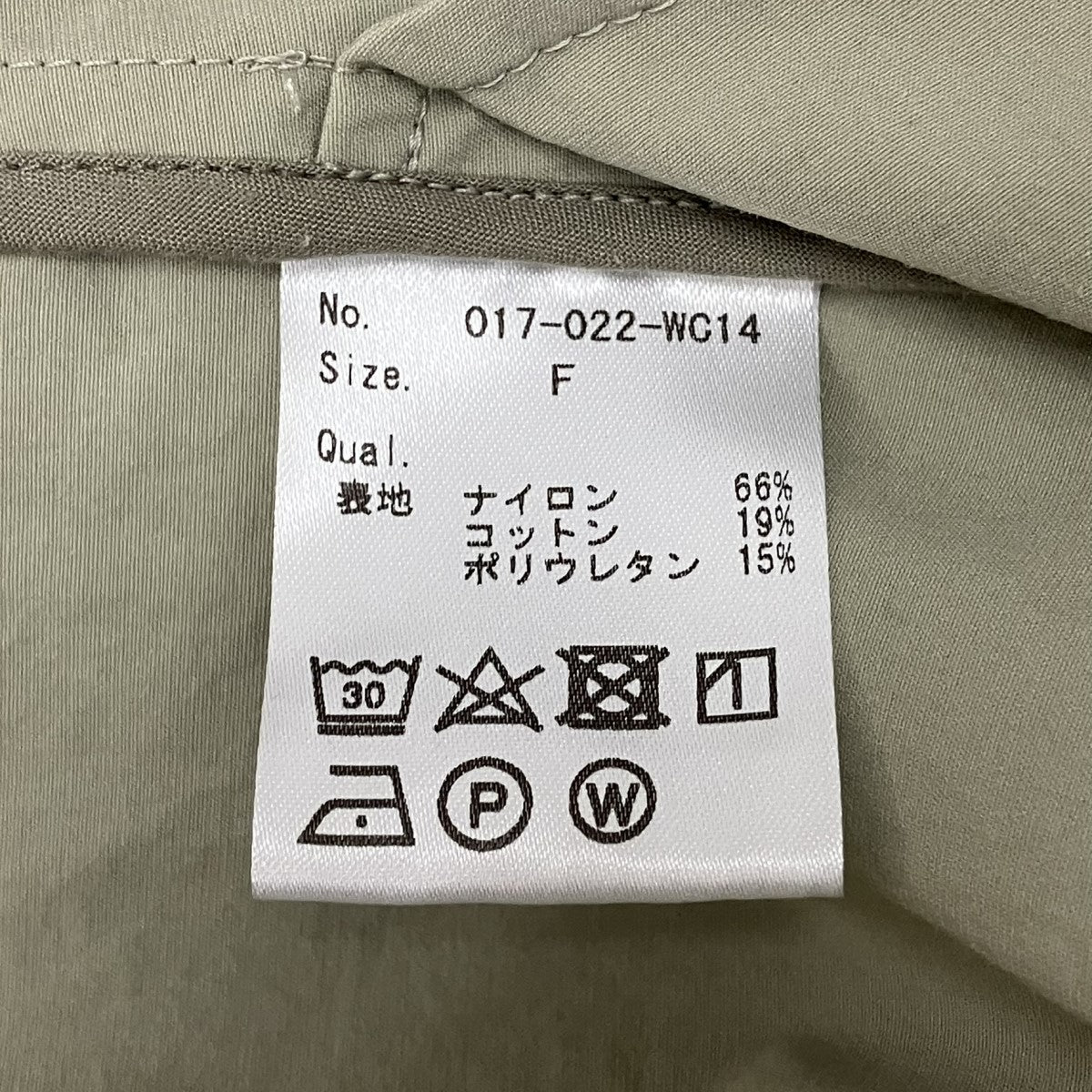 IIROT Over Yoke 2way Coatステンカラーコート017-022-WC14 古着・中古-7枚目のアイテム画像