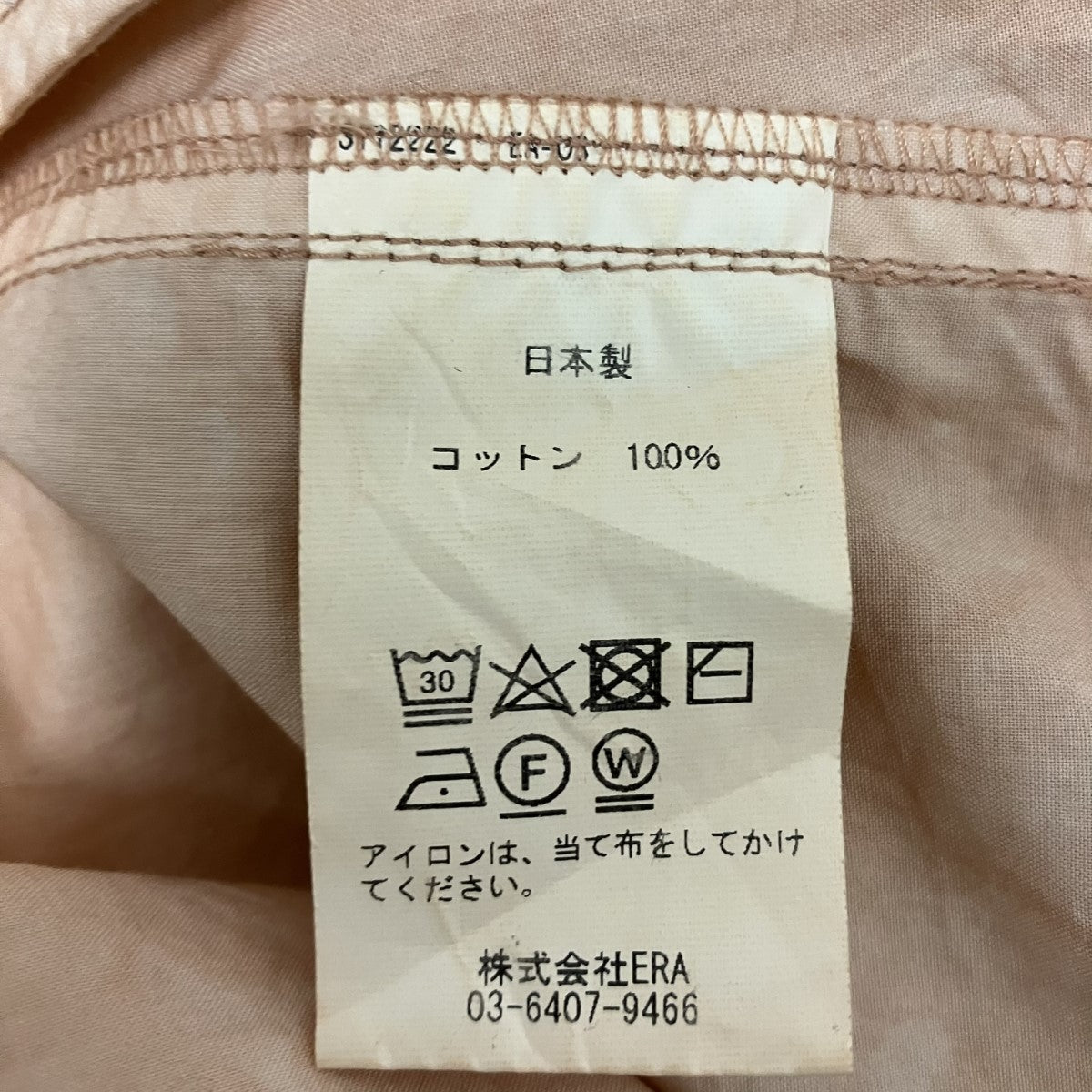 77circa anti gas cape specification caotステンカラーコートcc22ss-35 古着・中古-8枚目のアイテム画像