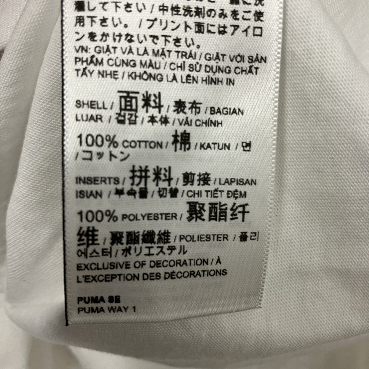 PUMA×FUMITO GANRYU 25AWAline Ventilation T-Shirtメッシュ切替Tシャツ634309-02 古着・中古-6枚目のアイテム画像