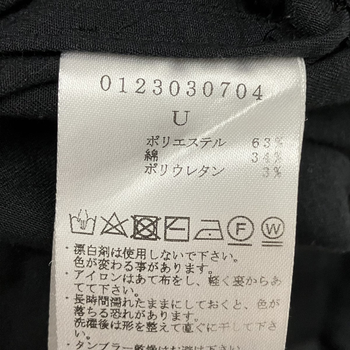 アシンメトリーボタンデザイン長袖ブラウス0123030704