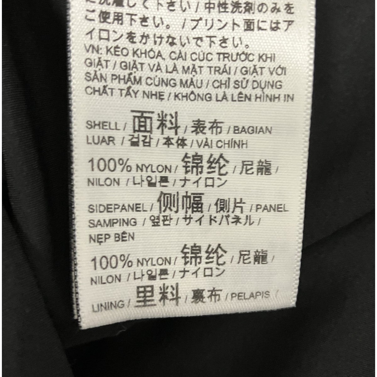 PUMA×FUMITO GANRYU T7 トラックパンツ ￥33，000トラックパンツ634308-01 古着・中古-7枚目のアイテム画像