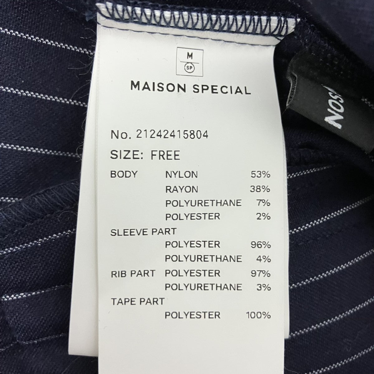 MAISON SPECIAL サイドラインストライプトラックジャケット21242415804 古着・中古-6枚目のアイテム画像