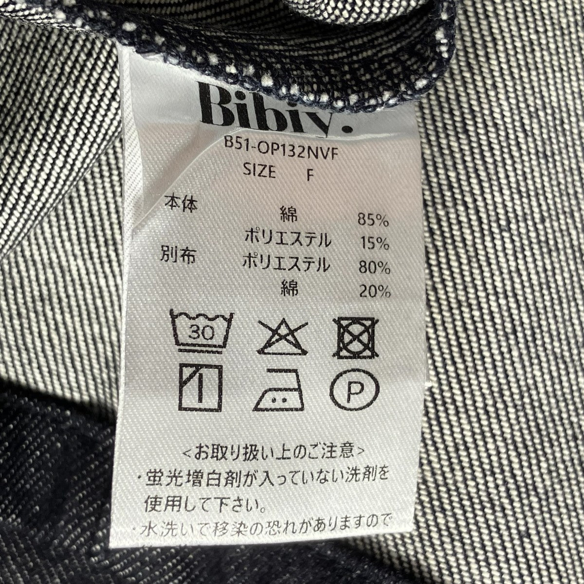 ROXY DENIM DRESSデニムワンピースB51-OP132NVF
