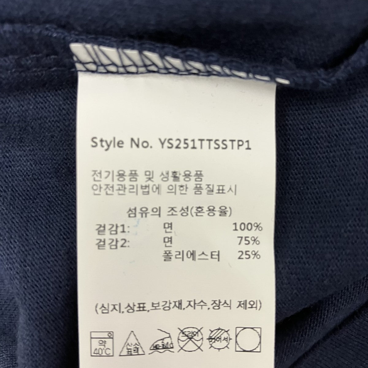 TappeiプリントTシャツYS251TTSSTP1