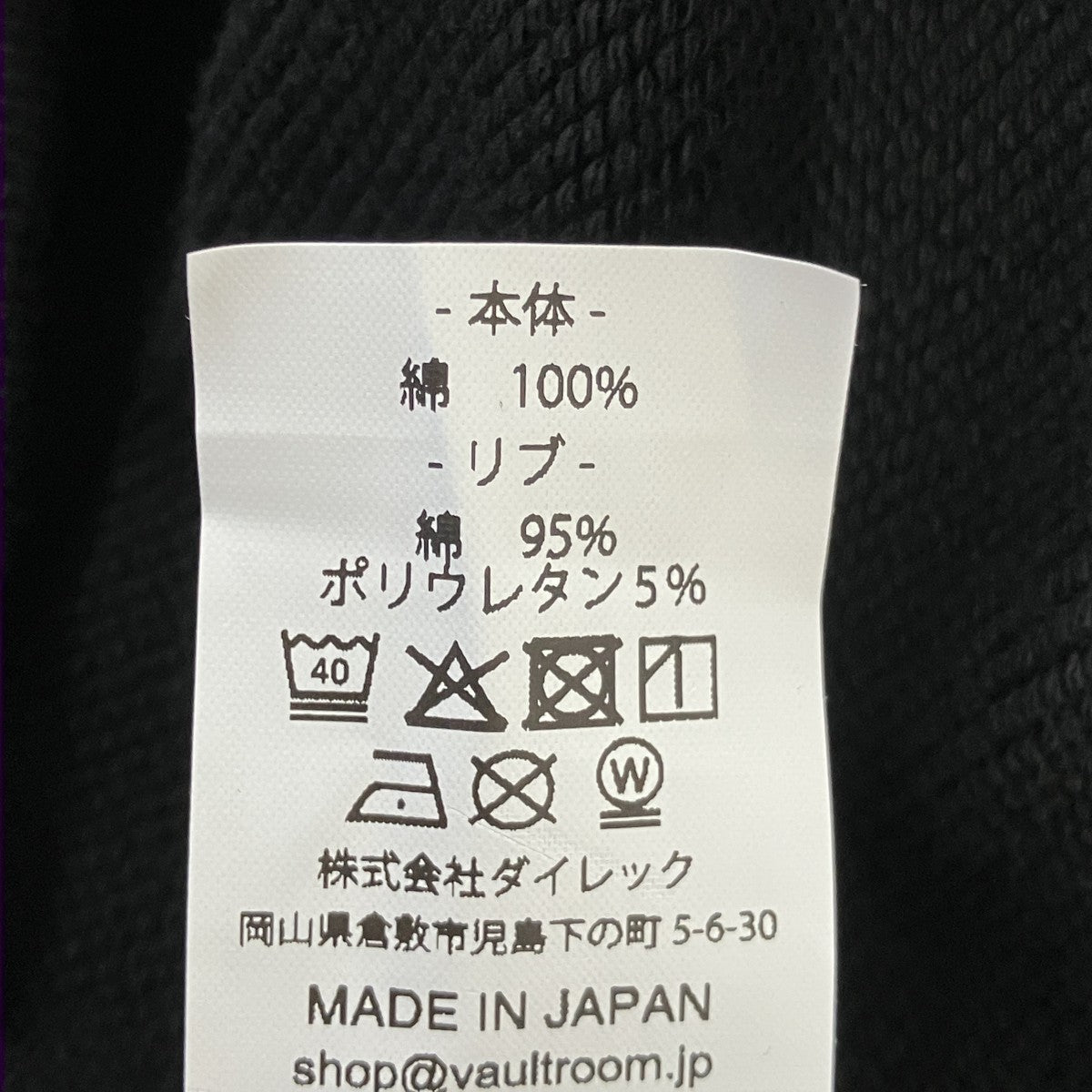 ART VAULT HOODIEアート刺しゅうフーディー