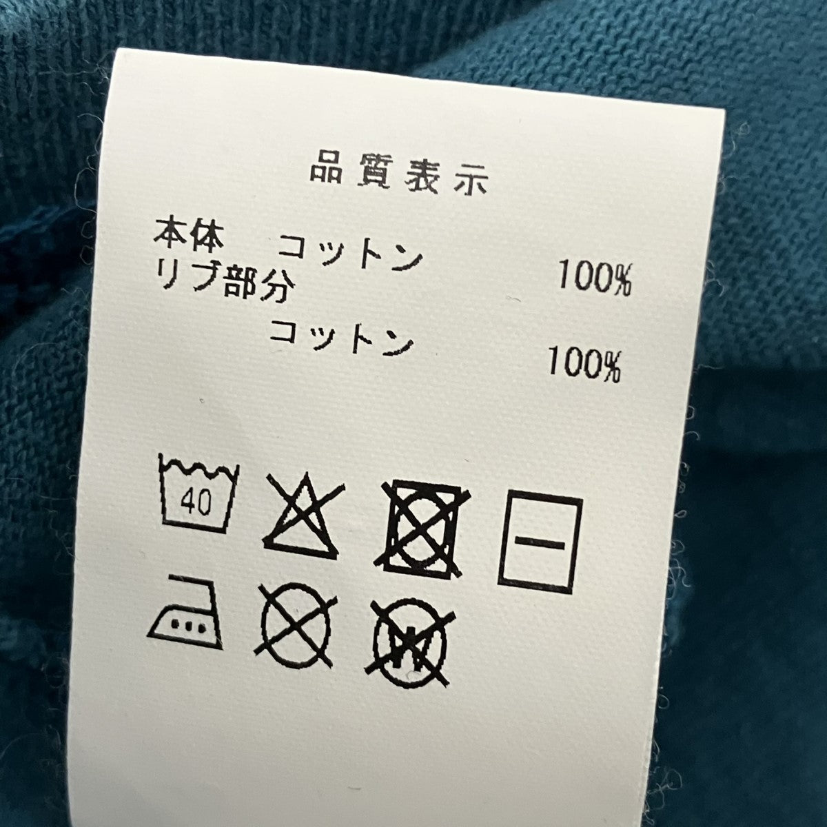 DESCENDANT 25AWCETUS JERSEY LSロゴプリントロングTシャツ 古着・中古-7枚目のアイテム画像
