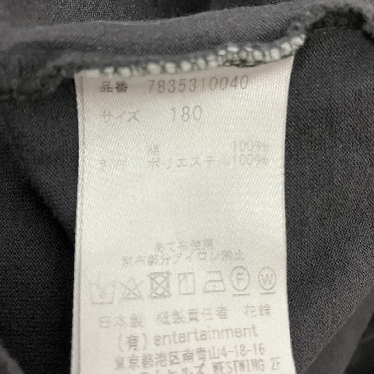 ロゴTシャツ78353410040