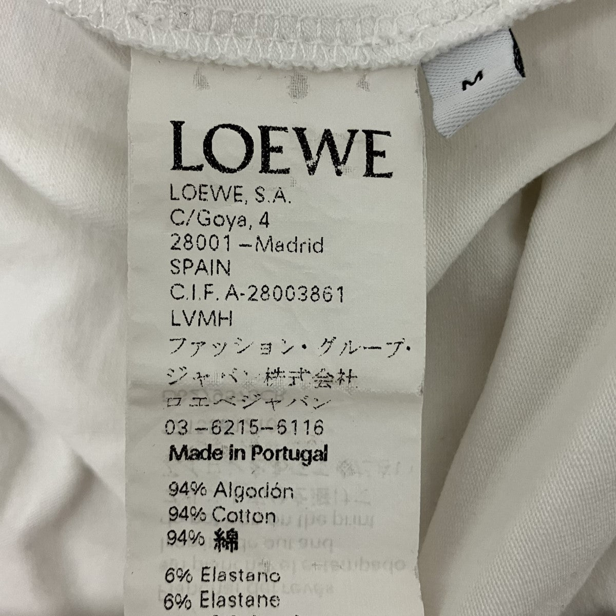 食パンプリントロゴTシャツ17155612107