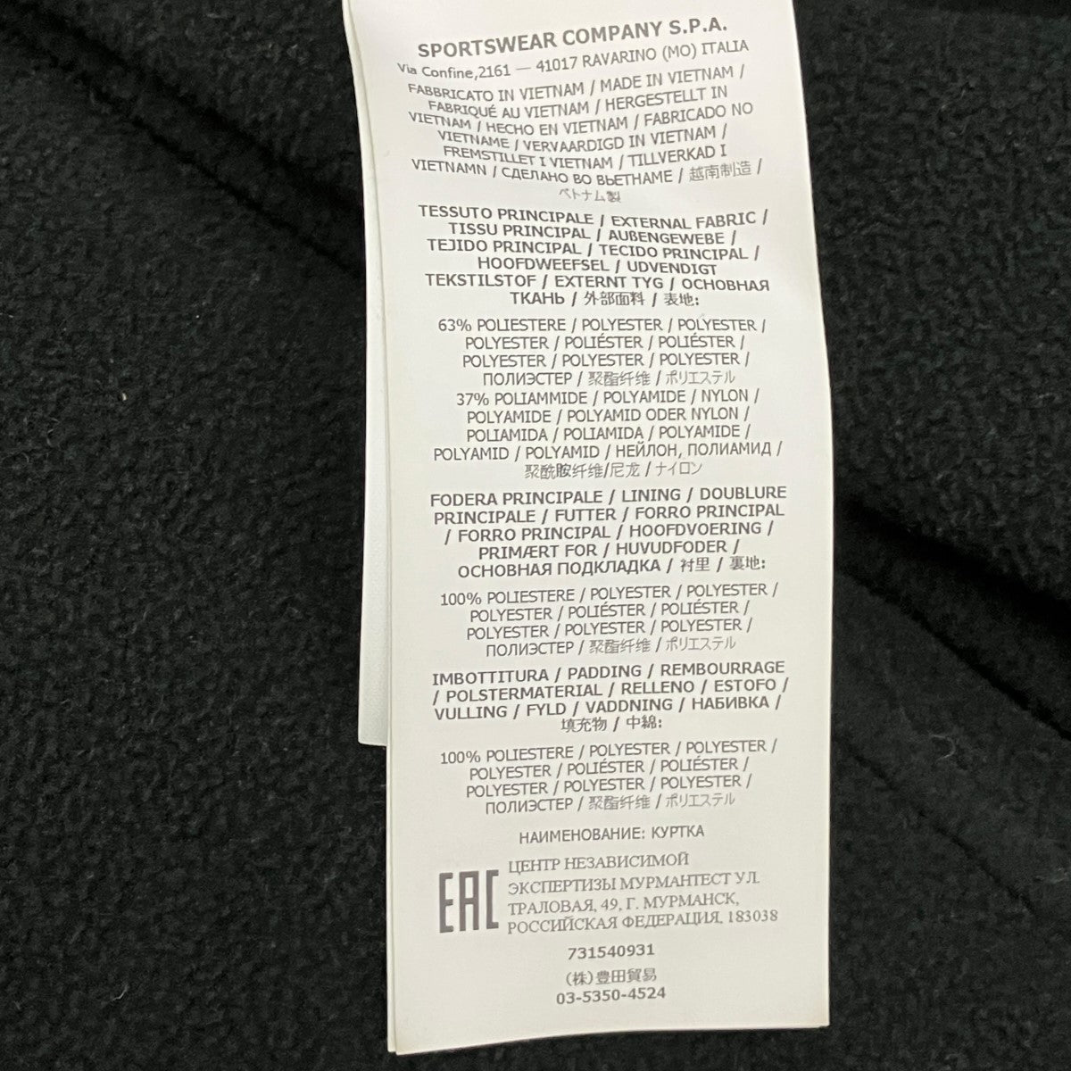 STONE ISLAND DAVID LIGHT TC WITH MICROPILEフーデッドジャケット731540931 古着・中古-9枚目のアイテム画像