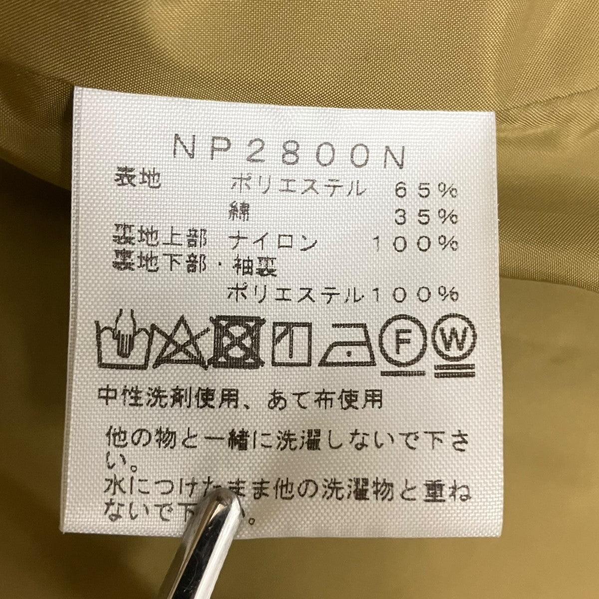 THE NORTHFACE PURPLELABEL 65 35 Mountain ParkaマウンテンパーカーNP2800N 古着・中古-7枚目のアイテム画像