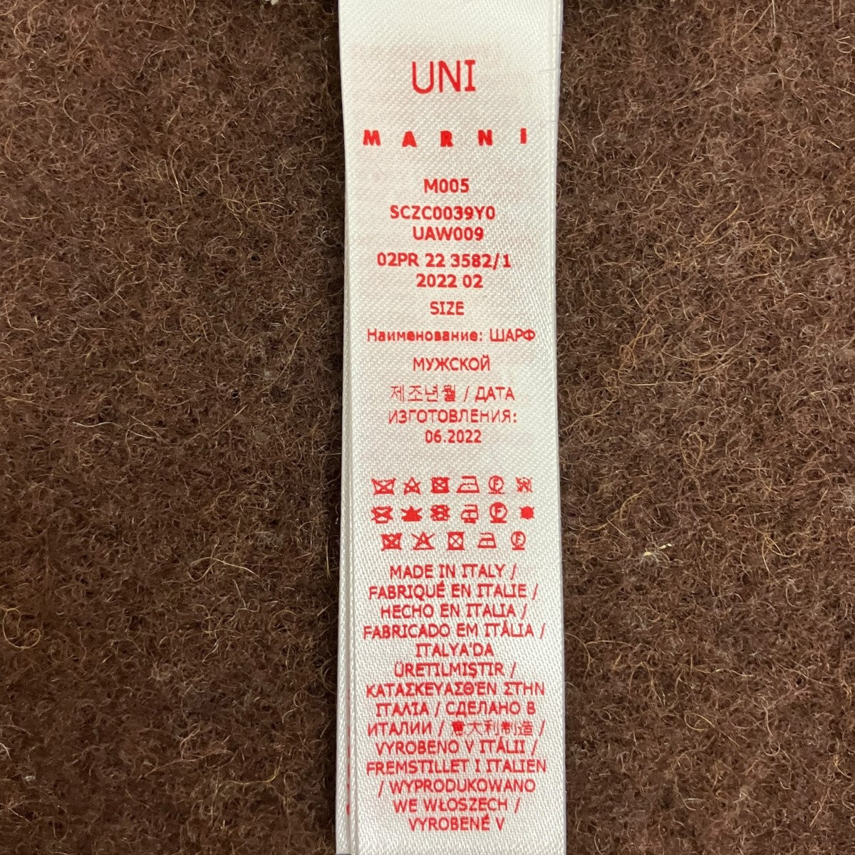 MARNI マルチボーダーマフラーSCZC0039Y0 古着・中古-5枚目のアイテム画像