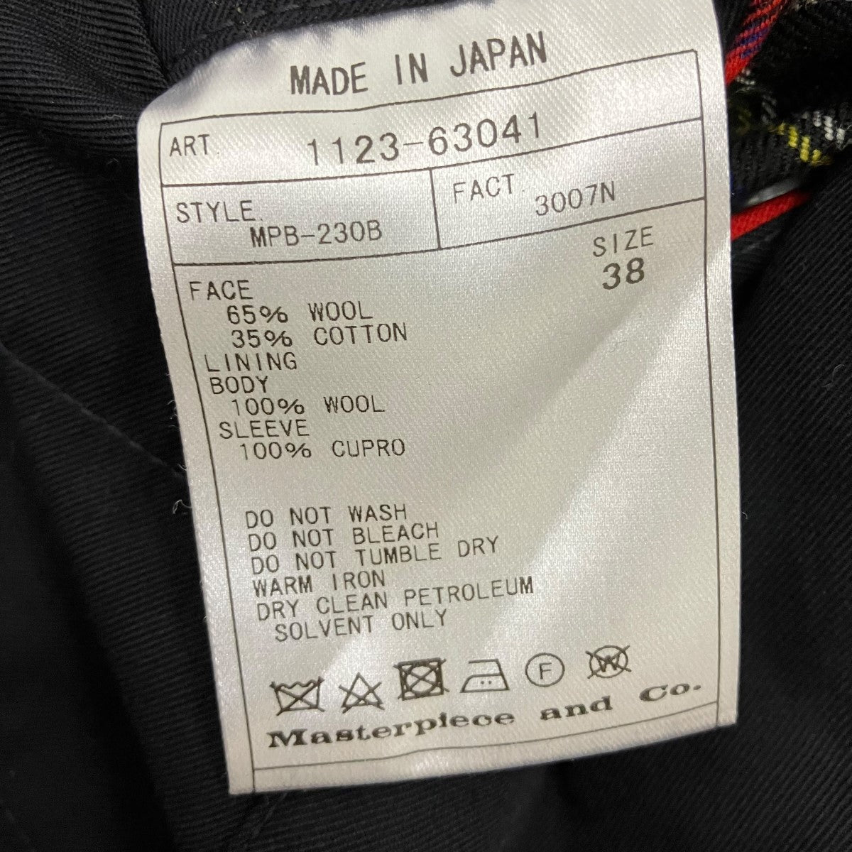 Wool Cotton Gaberdine Harrington Jkコットンウールギャバハリントンブルゾン1123-63041