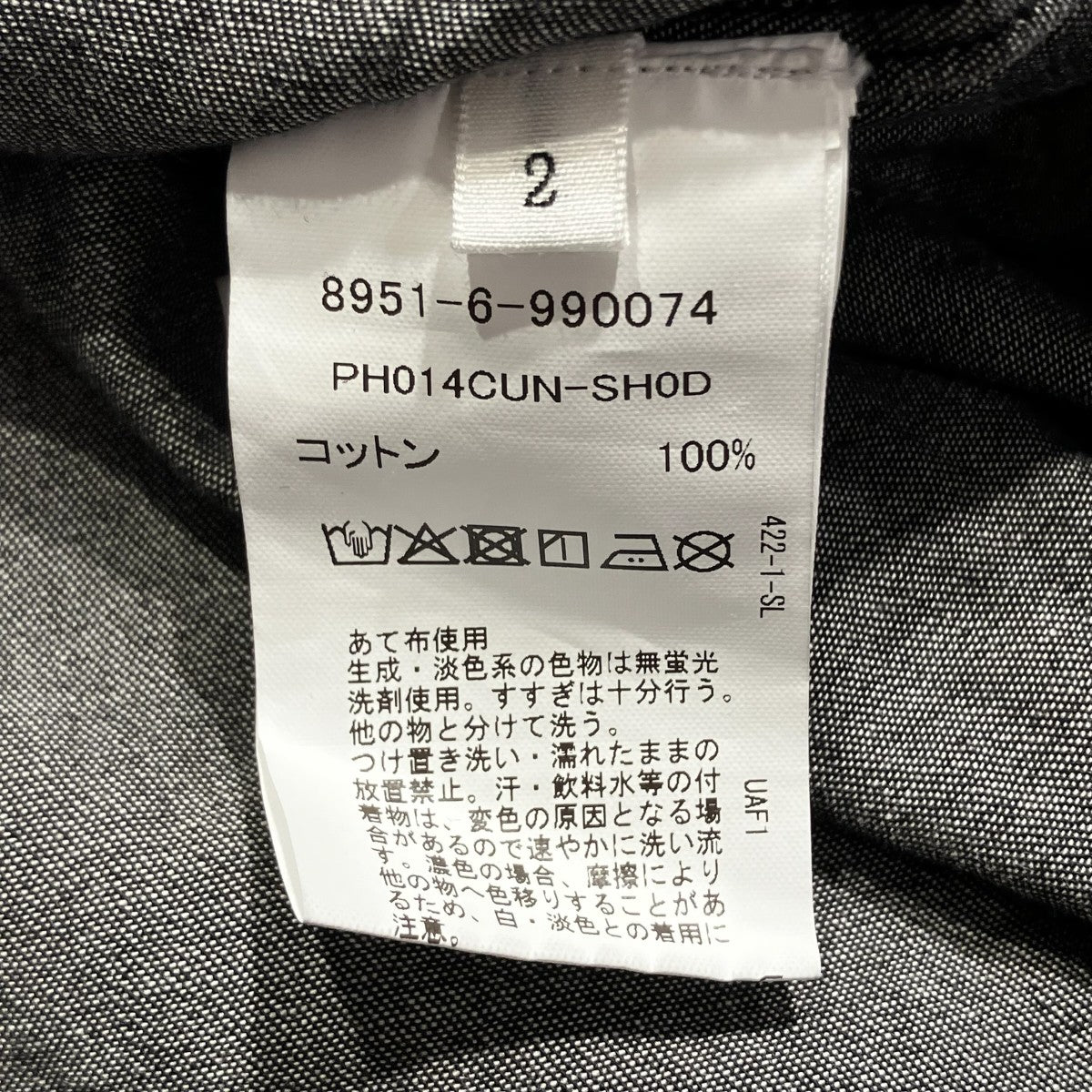 デニムバンドカラーシャツ8951-6-990074