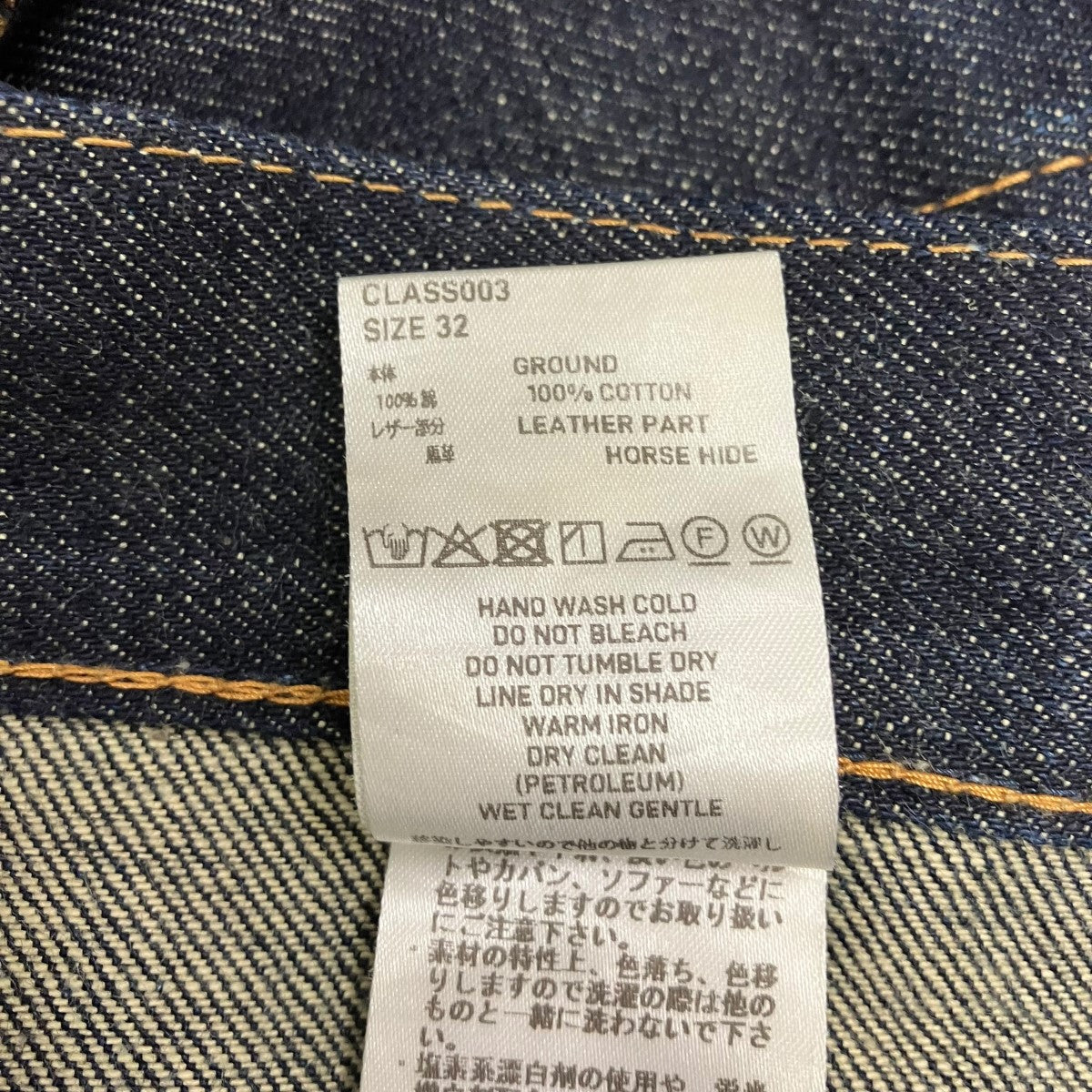 26SSClassic Double Knee Denim PantsダブルニーデニムパンツCLASS003