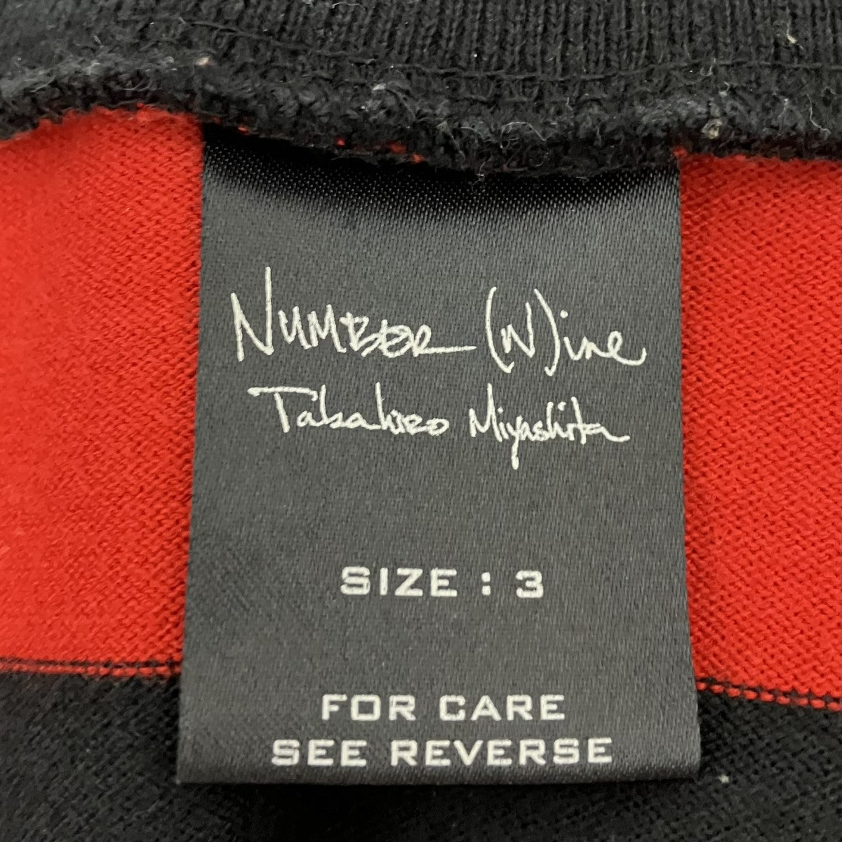 NUMBER (N)INE ボーダーTシャツ 古着・中古-6枚目のアイテム画像