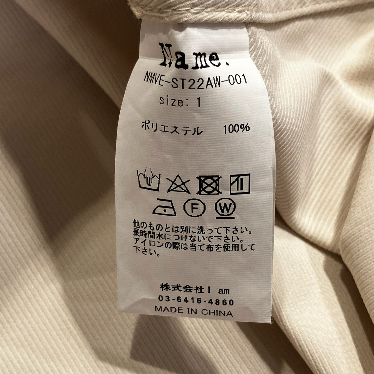 Name．(ネーム) フィッシングベストNMVE-ST22AW-001 NMVE-ST22AW-001