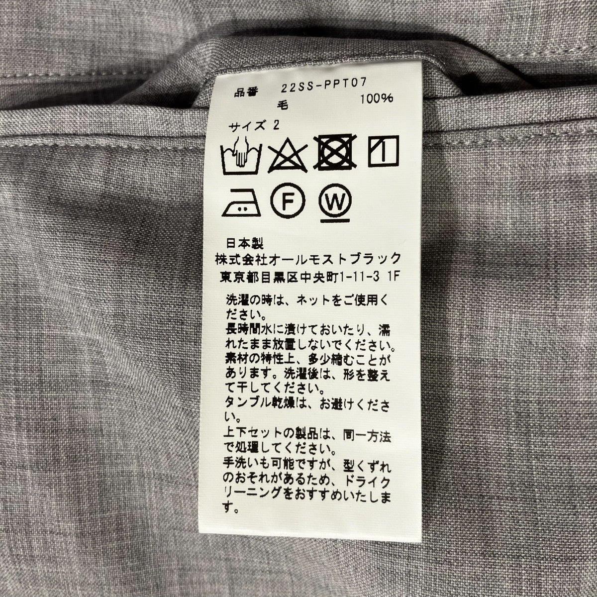 ショートパンツ22SS-PPT07