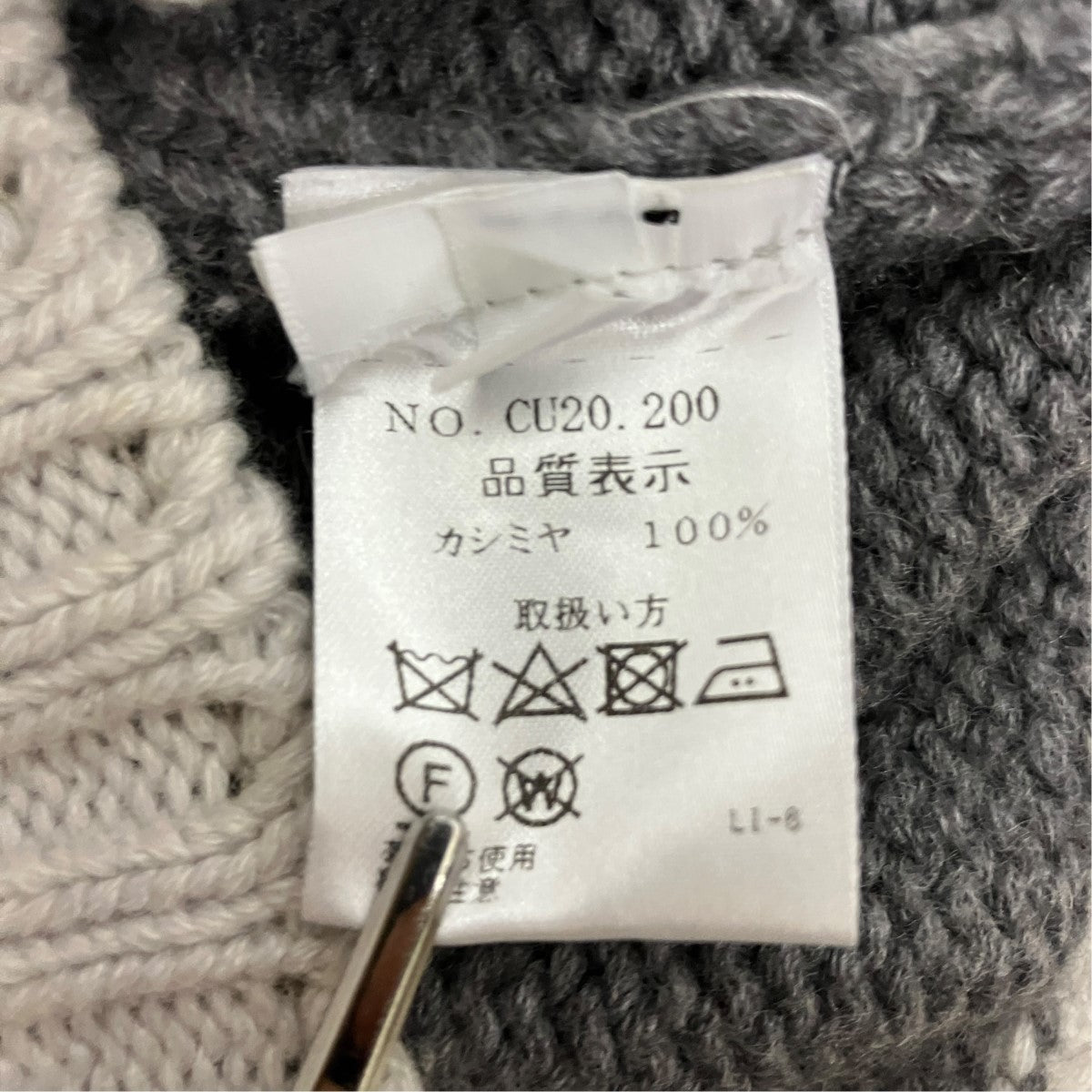 CRUCIANI パッチワークカシミヤニットセーターCU20.200 古着・中古-7枚目のアイテム画像