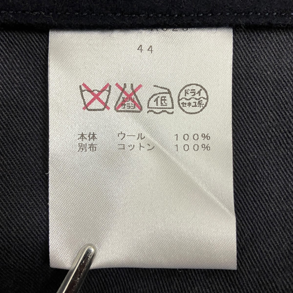 cantate 16AWHerringbone French Hunting Jacketヘリンボーンフレンチハンティングジャケット16AWCA023 古着・中古-7枚目のアイテム画像