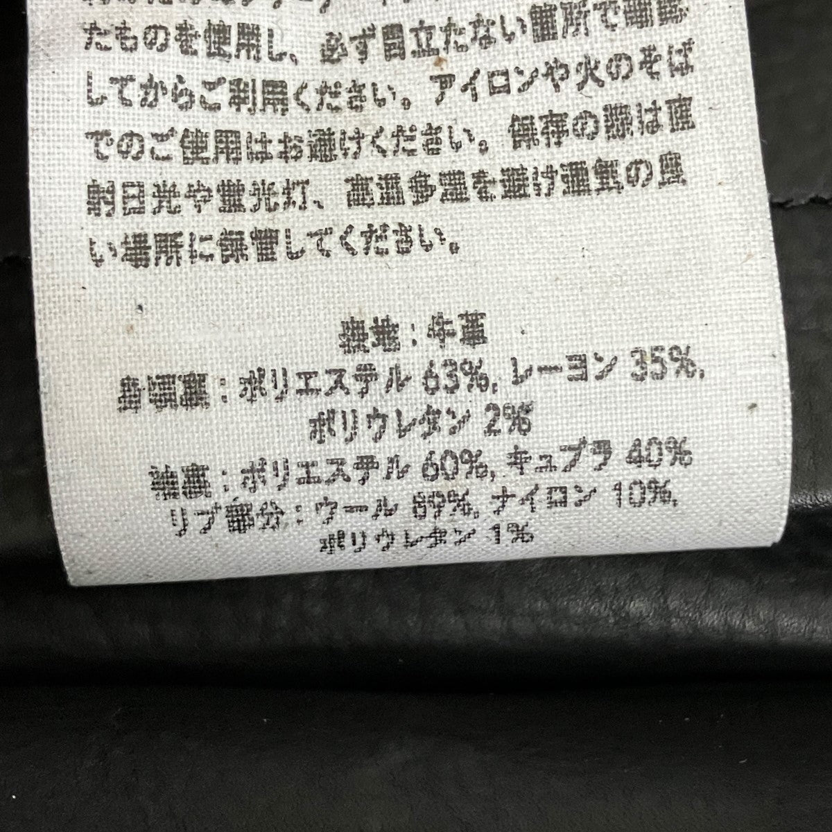 NICENESS 25AWRUSSELLオイルドカーフレザー A2ジャケットNN-0201B16 古着・中古-8枚目のアイテム画像