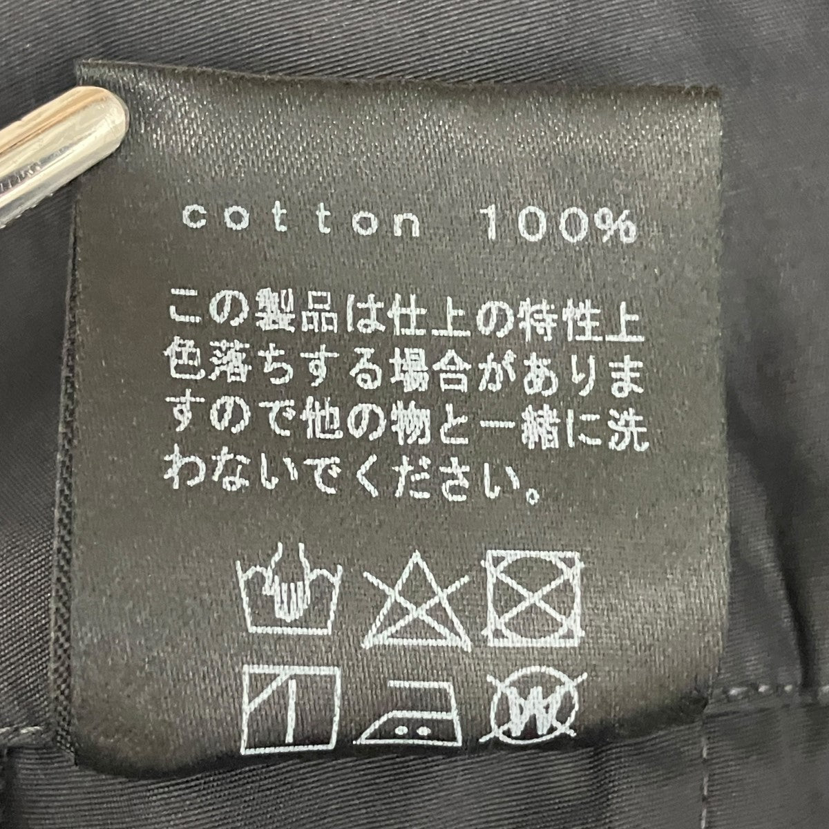 ラインストーンスラックス