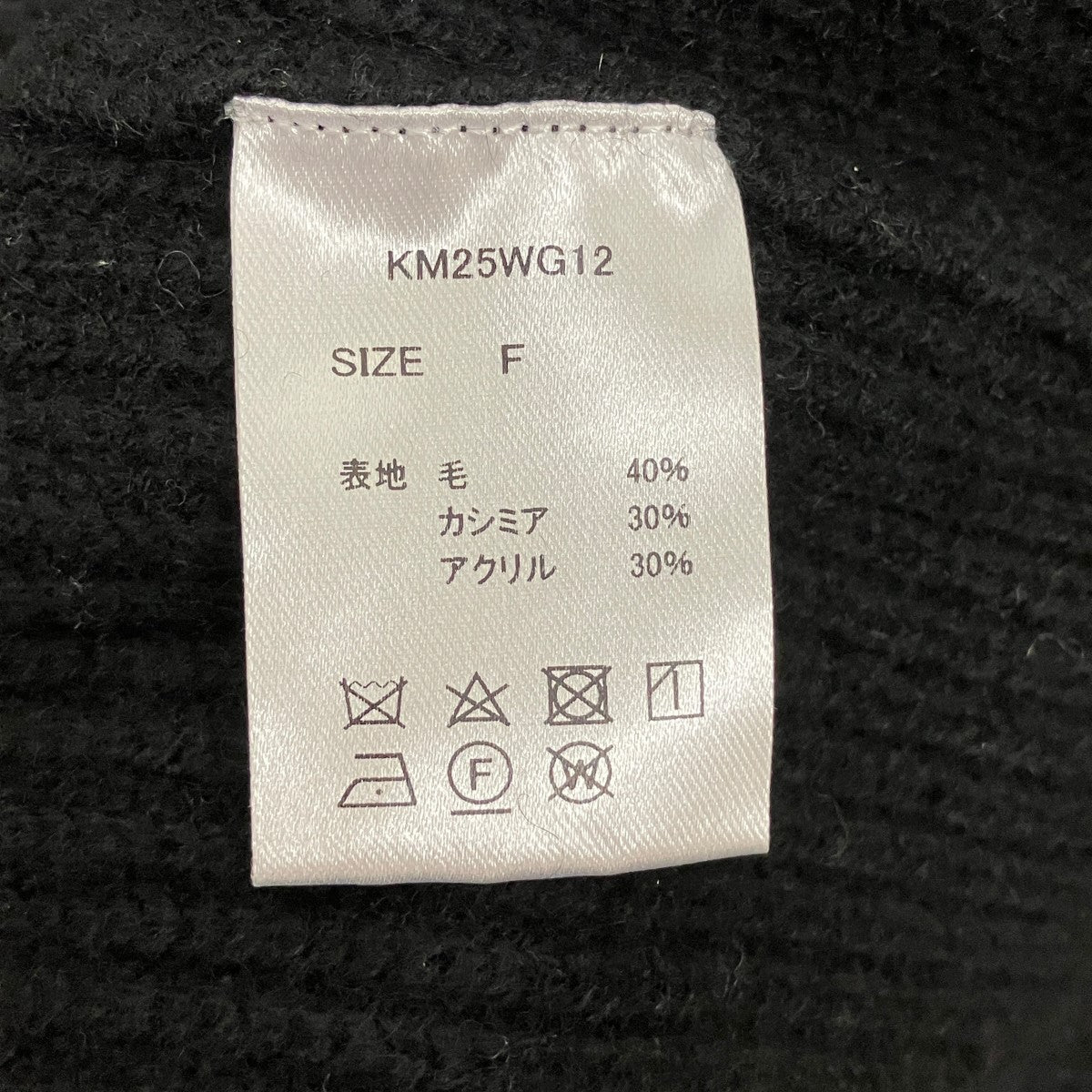 Knuth Marf プルオーバークロップドニットポロシャツKM25WG12 古着・中古-6枚目のアイテム画像
