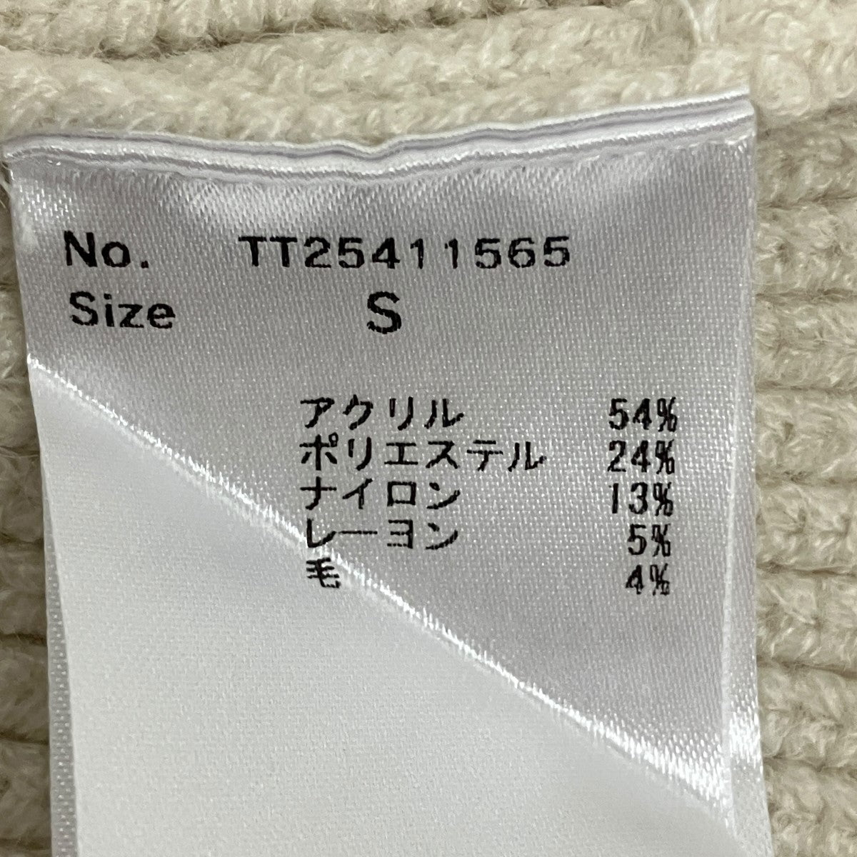 THE TOE ニットカーディガンTT25411565 古着・中古-6枚目のアイテム画像