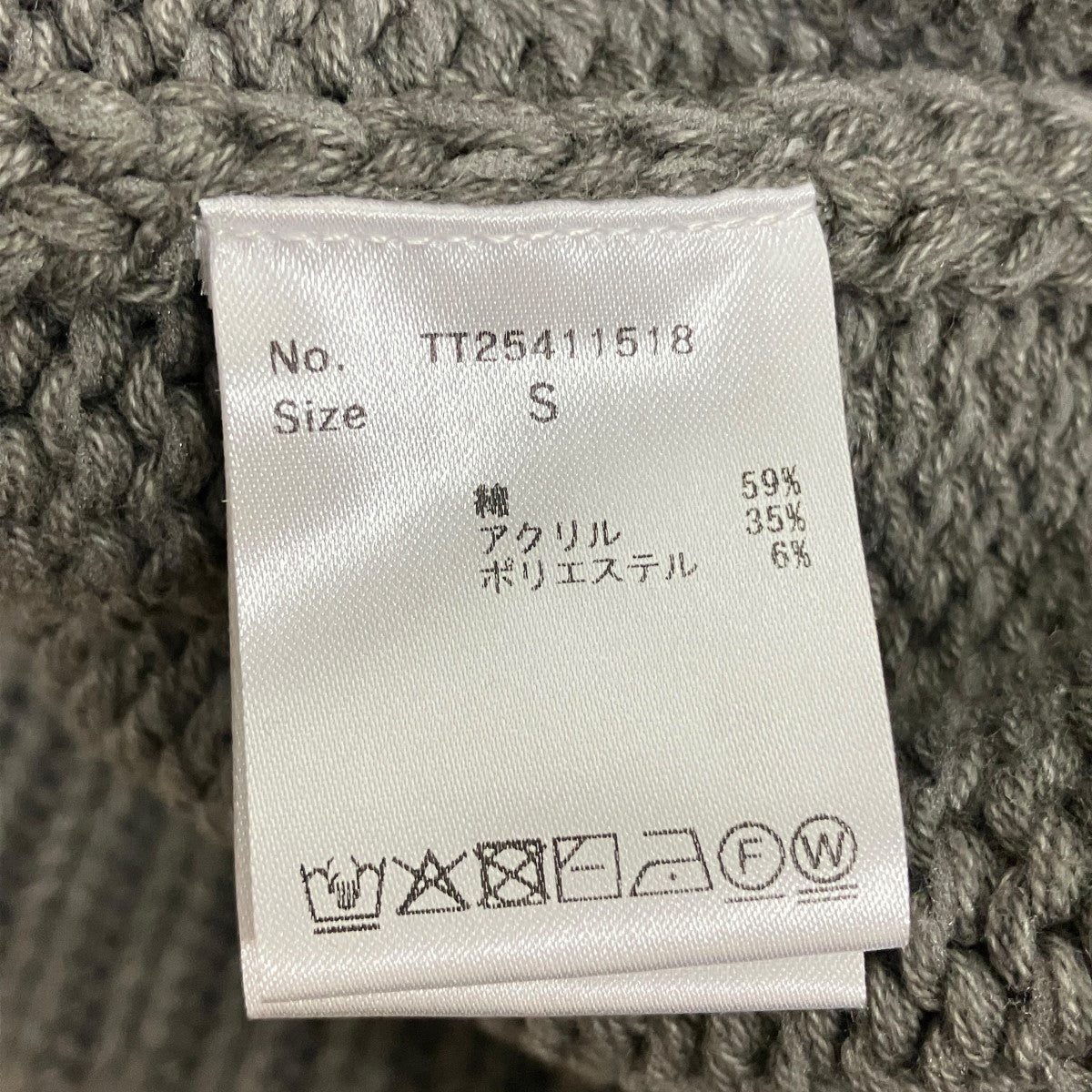クロップドニットカーディガンTT25411518