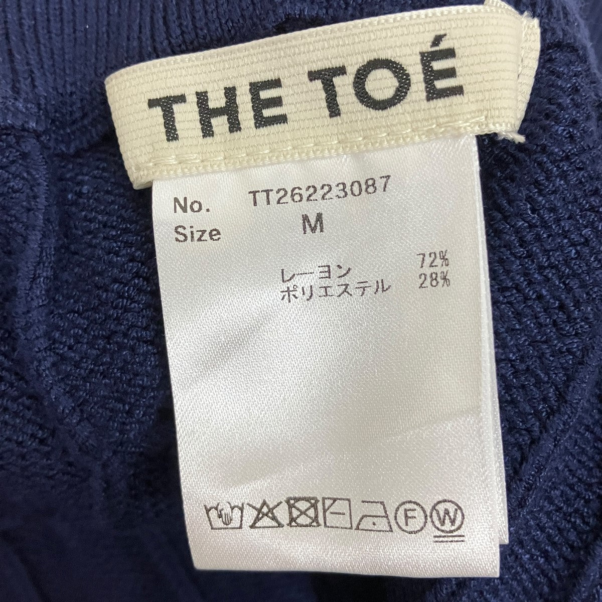 ニットハーフイージ-パンツTT26223087