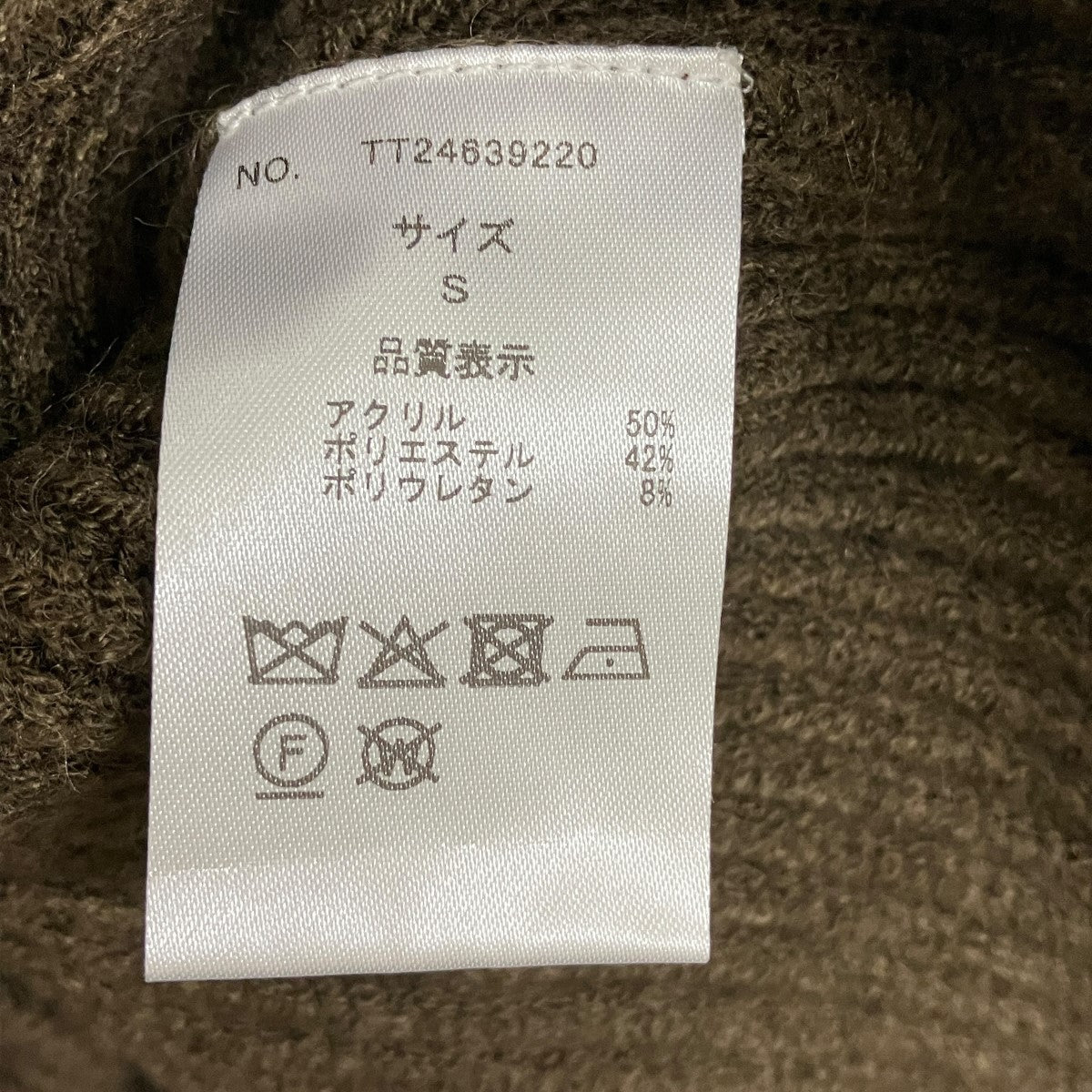 THE TOE Victoria Knit Setカラーニットカーディガン＆ノースリーブニットミニワンピースTT24639220 古着・中古-6枚目のアイテム画像
