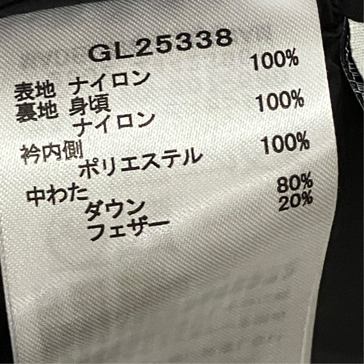 GOLDWIN PERTEX QUANTUM Down VestダウンベストGL25338 古着・中古-7枚目のアイテム画像