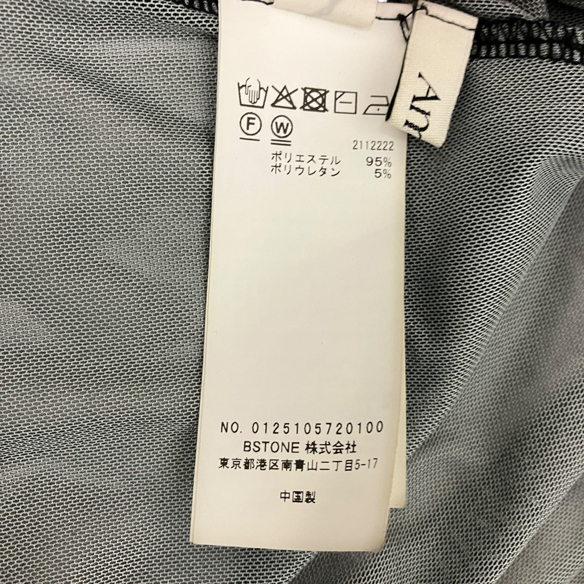AMERI SMOKE FLOWER FLARE DRESSシースルー総柄ワンピース0125105720100 古着・中古-9枚目のアイテム画像
