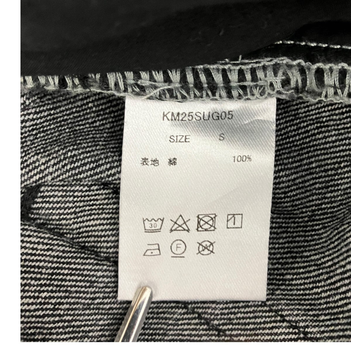 damage denim pantsダメージ加工デニムパンツKM25SUG05