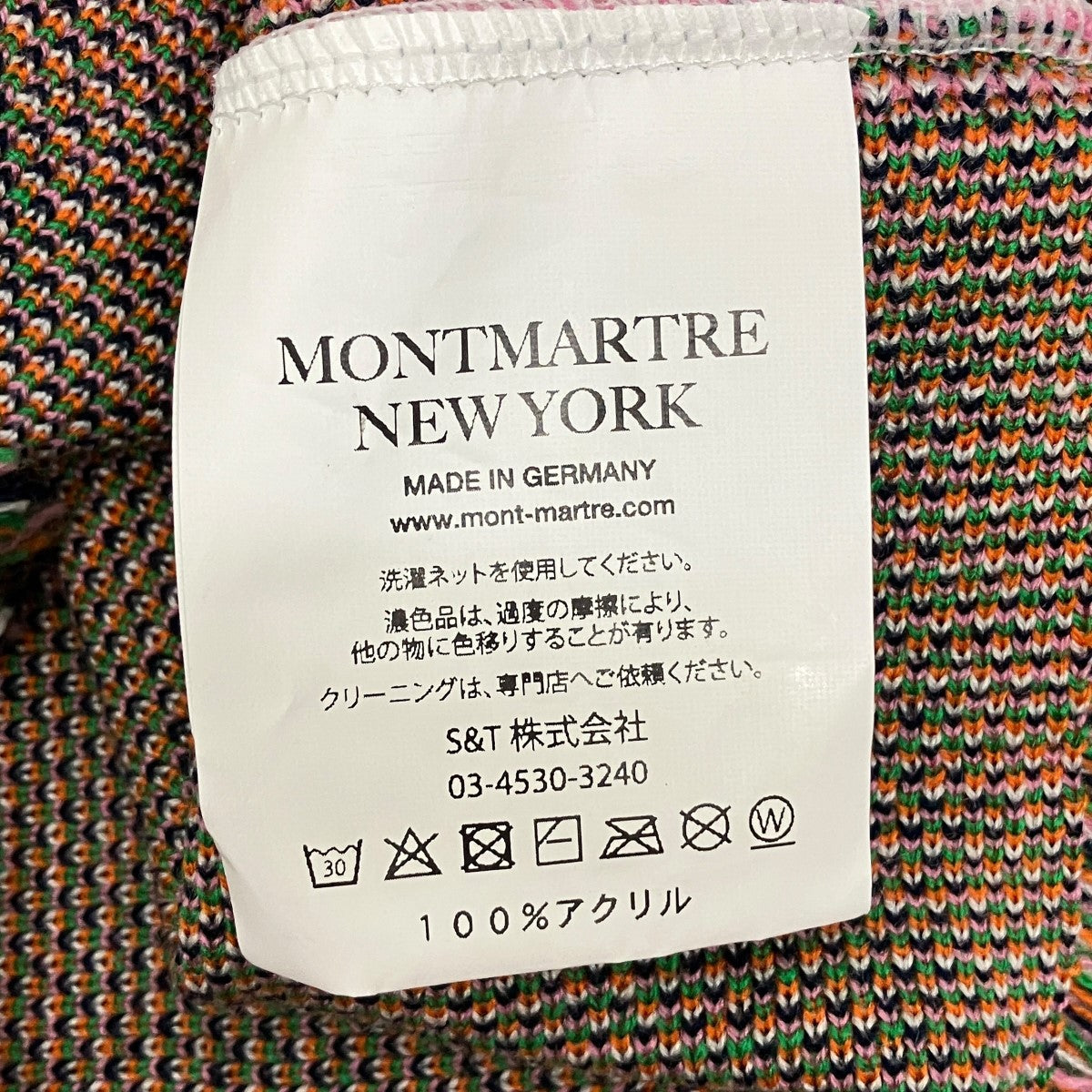 総柄ニット総柄マフラー